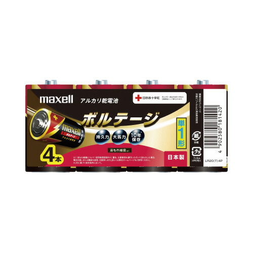 マクセル アルカリ乾電池 ボルテージ 単1形 4本 LR20-T-4P グリーン購入法適応 ★10個パック