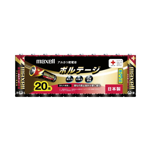 マクセル アルカリ乾電池 ボルテージ 単3形 20本 LR6-T-20P グリーン購入法適応 ★10個パック