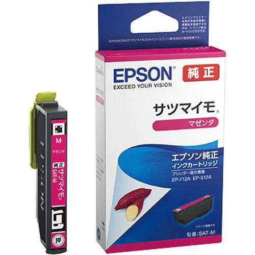エプソン EPSON エプソン純正インク SATシリーズ マゼンタ SAT-M グリーン購入法適応 エコマーク ★10個パック