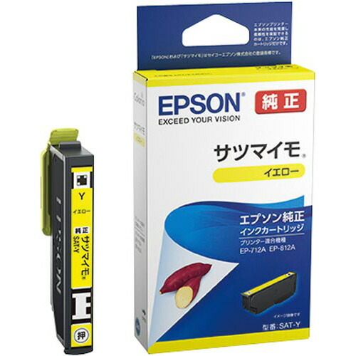 エプソン EPSON エプソン純正インク SATシリーズ イエロー SAT-Y グリーン購入法適応 エコマーク ★10個パック|ジムエール 店