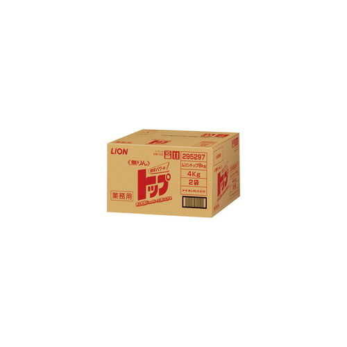ライオン 無りんトップ 業務用 8kg（ポリ袋入4kg&times;2袋） 295297 ★10個パック｜ジムエール　店