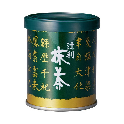 八女茶 - 星野製茶園　抹茶　八女の華40g 星の露20g2缶 星の露 八女抹茶 星野製茶 薄茶 hoshinotuyu｜八女茶・深蒸し茶