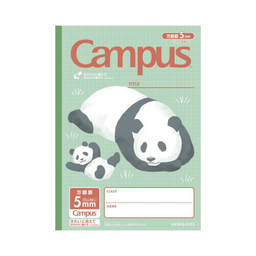パンダのパペット２個セット 楽天市場】パペットペン パンダ 手帳 筆記具 プチギフト 入学式