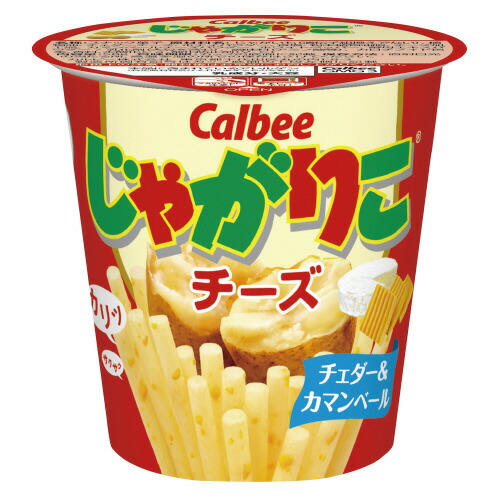 お得な10個パック シミズ事務機 その他 １２個入５７４３５２ １２個入５７４３５２ チーズ カルビー じゃがりこ チーズ 店janコード テレビで話題 その他