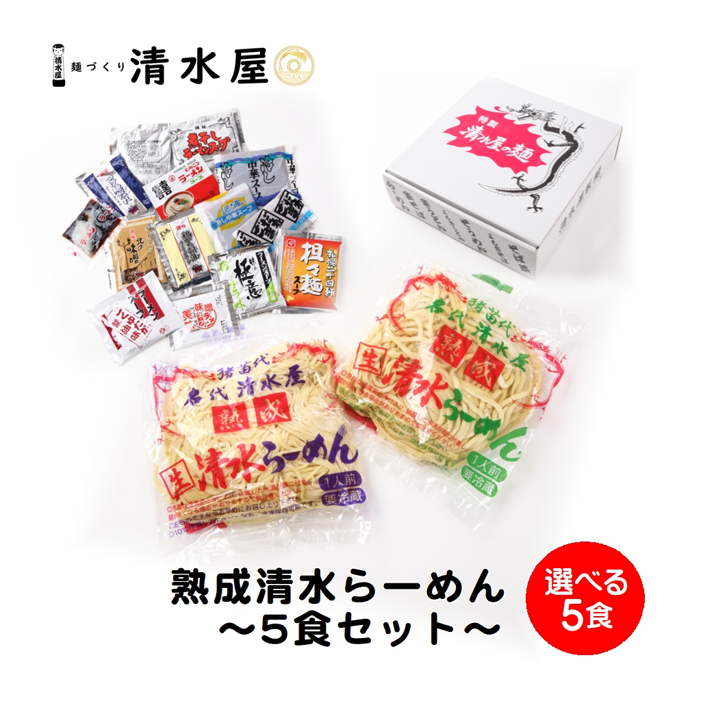 楽天市場】【旬食福来クーポン対象商品】清水屋製麺 本生極太うどん