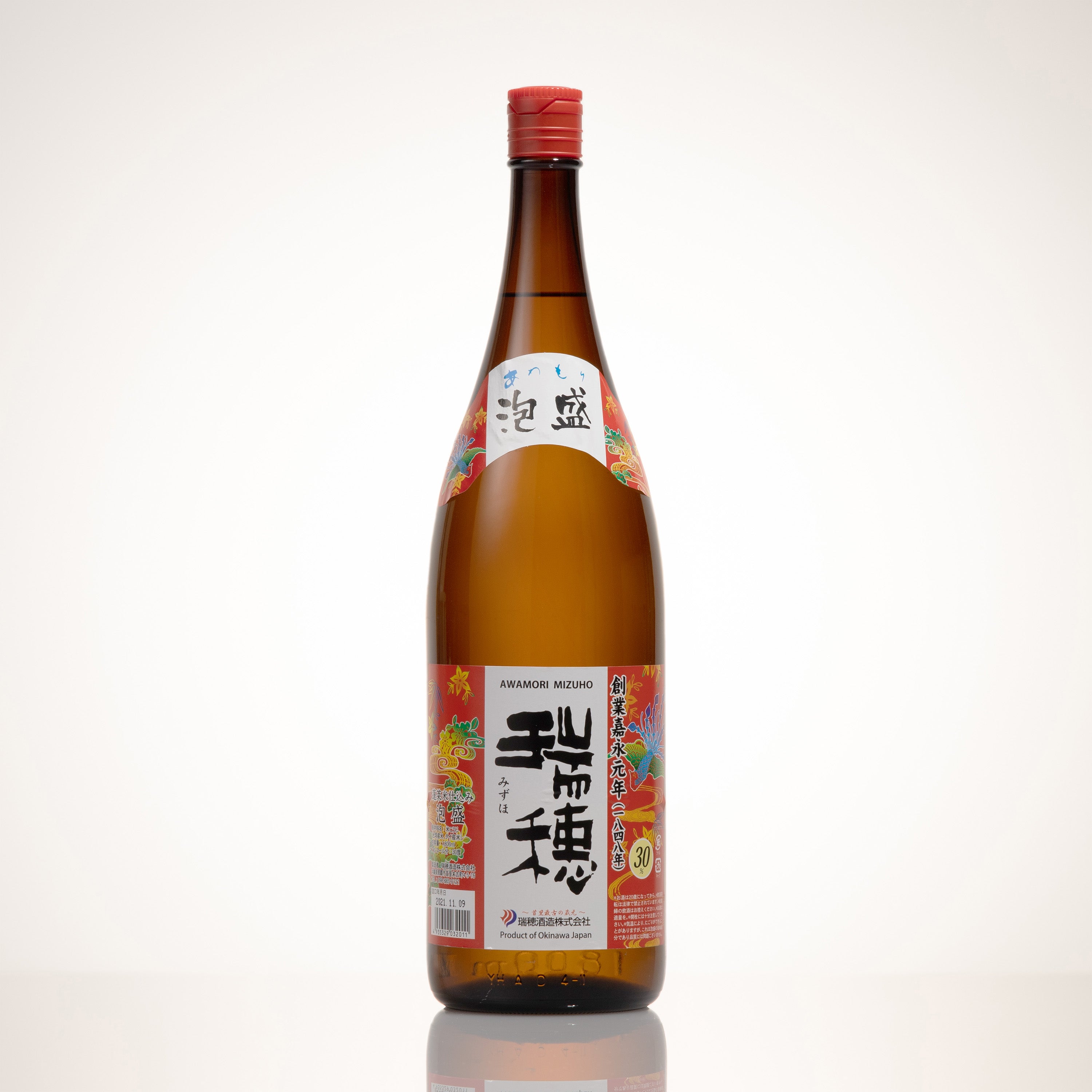 楽天市場】瑞穂 30度 1800ml ［瑞穂酒造 琉球泡盛 沖縄 一升瓶 1本