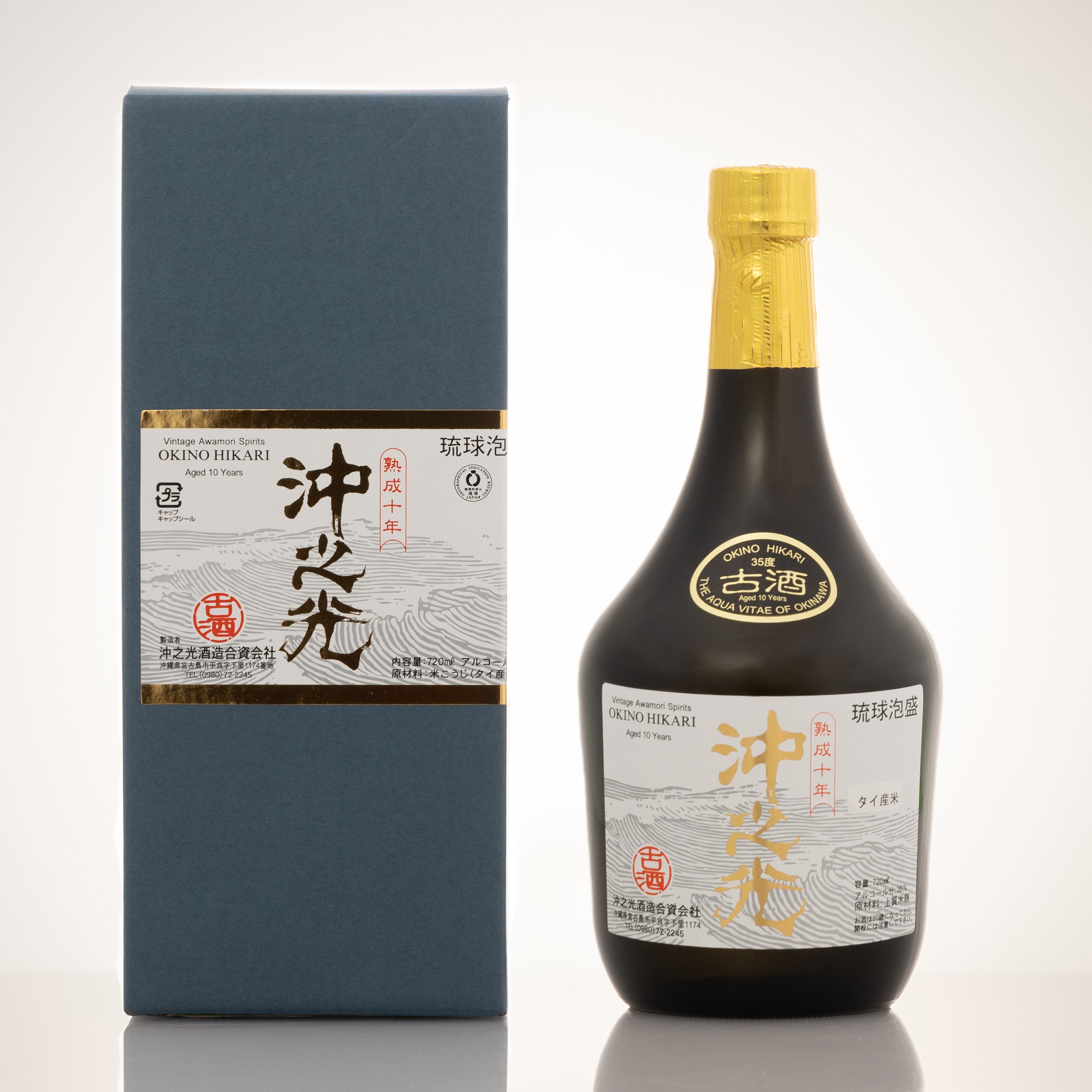 楽天市場】沖之光 2001年 30度 720ml : 385じま 楽天市場店