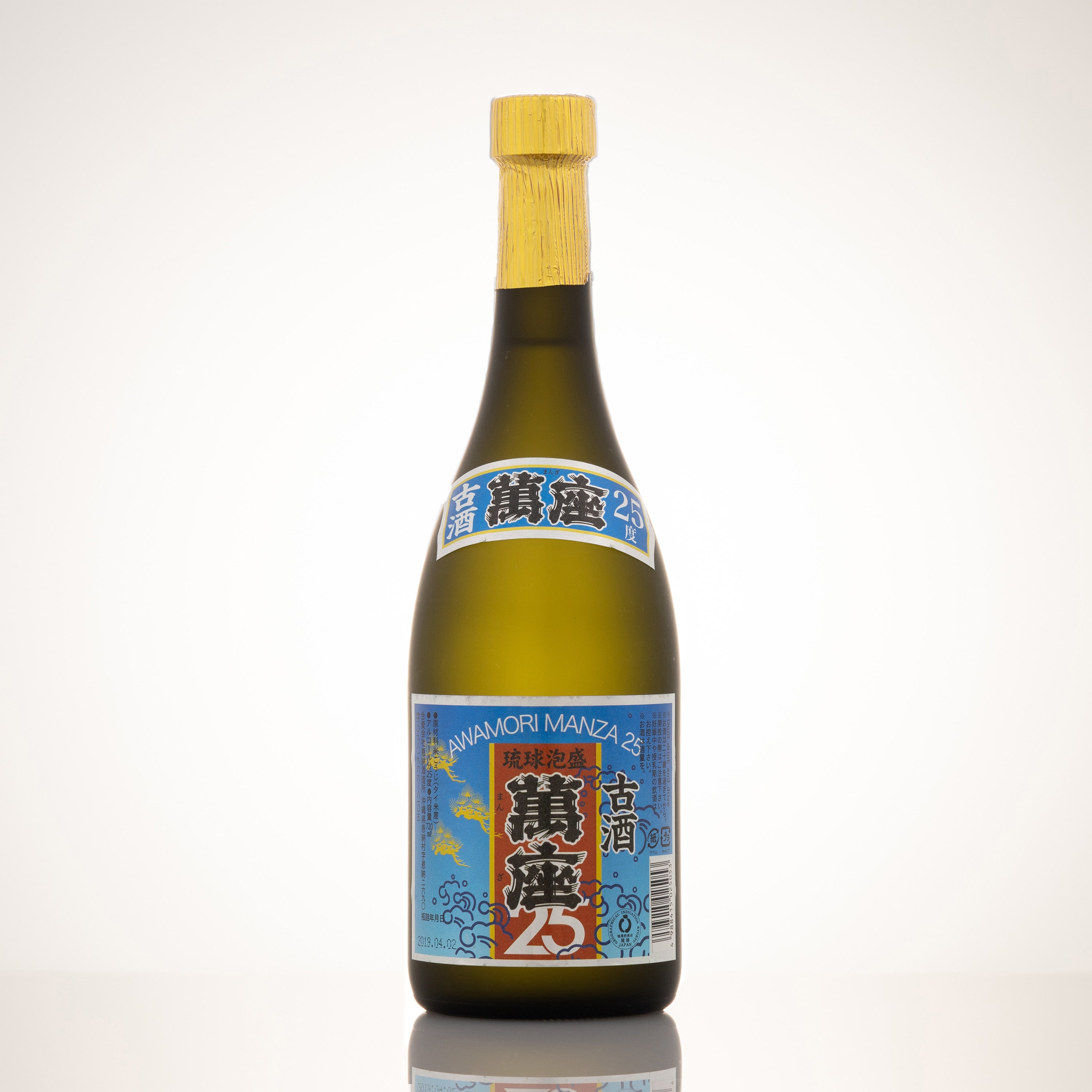 喚火萬膳　300ml 4本　焼酎　終売 楽天市場】【レトロ】喚火萬膳（かんかまんぜん） 黒麹 43度