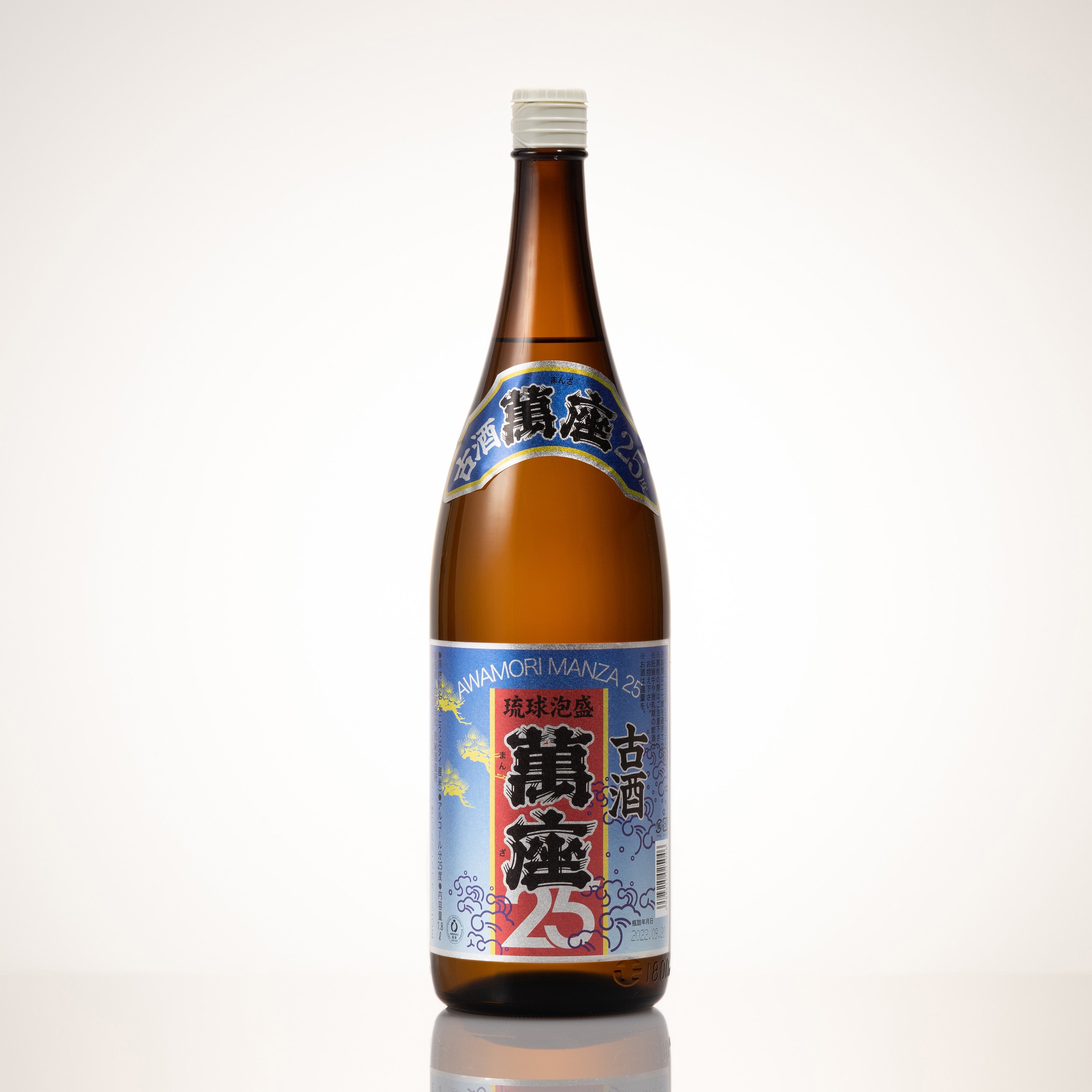 楽天市場】【レトロ】喚火萬膳（かんかまんぜん） 黒麹 43度