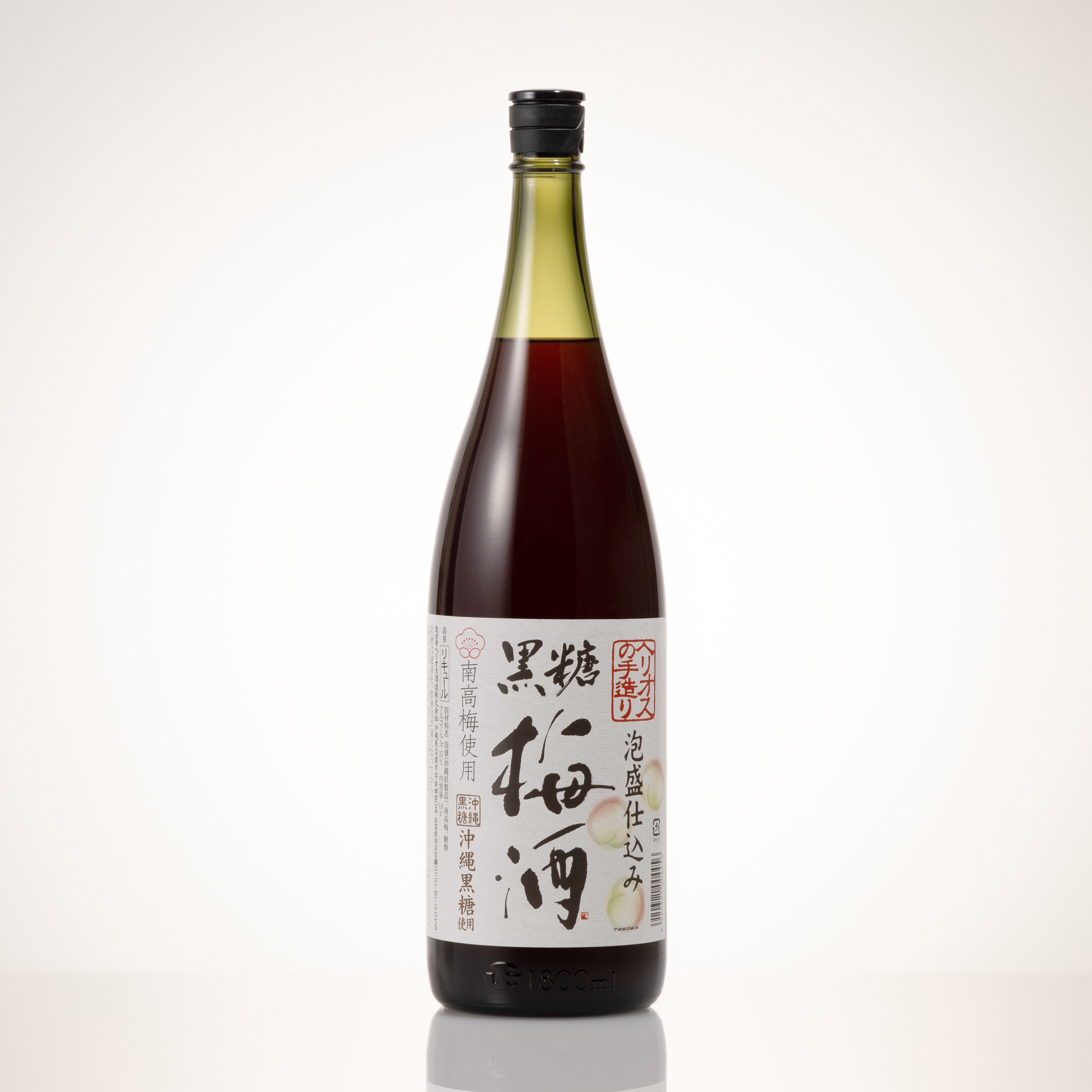 楽天市場】ゆうみ 黒糖入り梅酒 720ml : 地酒・焼酎専門林屋酒店