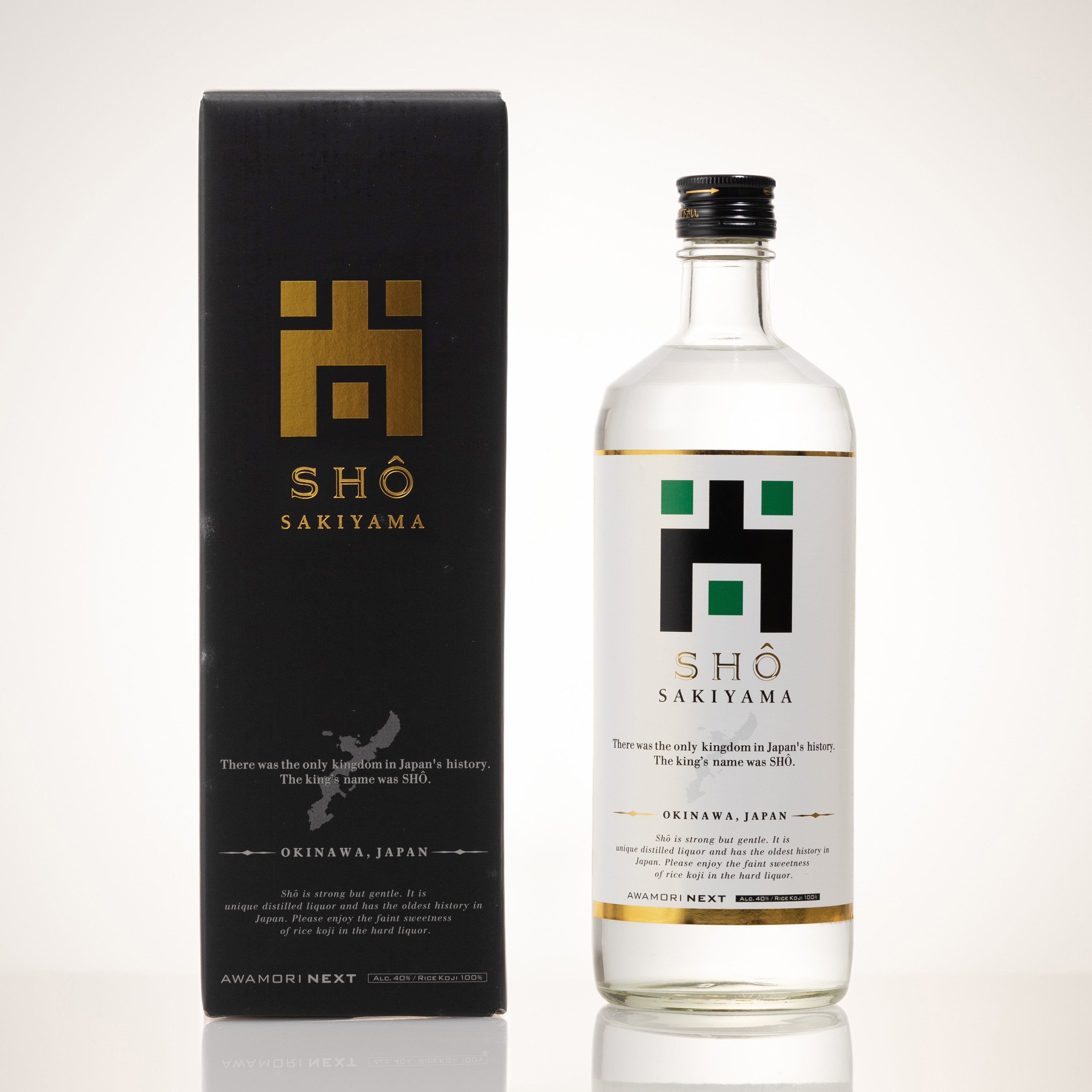 楽天市場】若鶴 SUN SHINE 20年 50度 300ml （専用BOX入） : 中央酒販