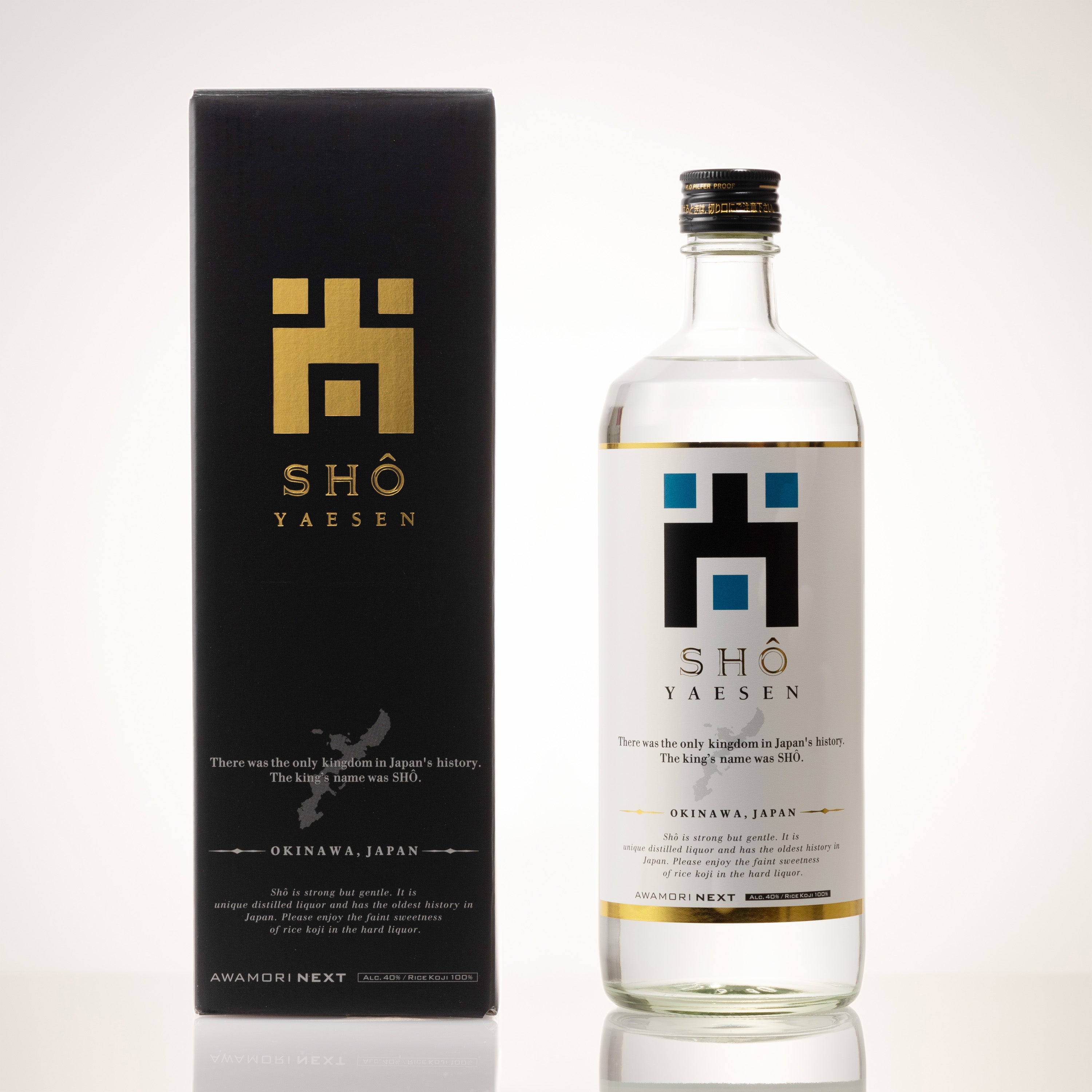 終売ボトル】十年明 ハーフディケイド 700ml 40% 三郎丸蒸留所 楽天