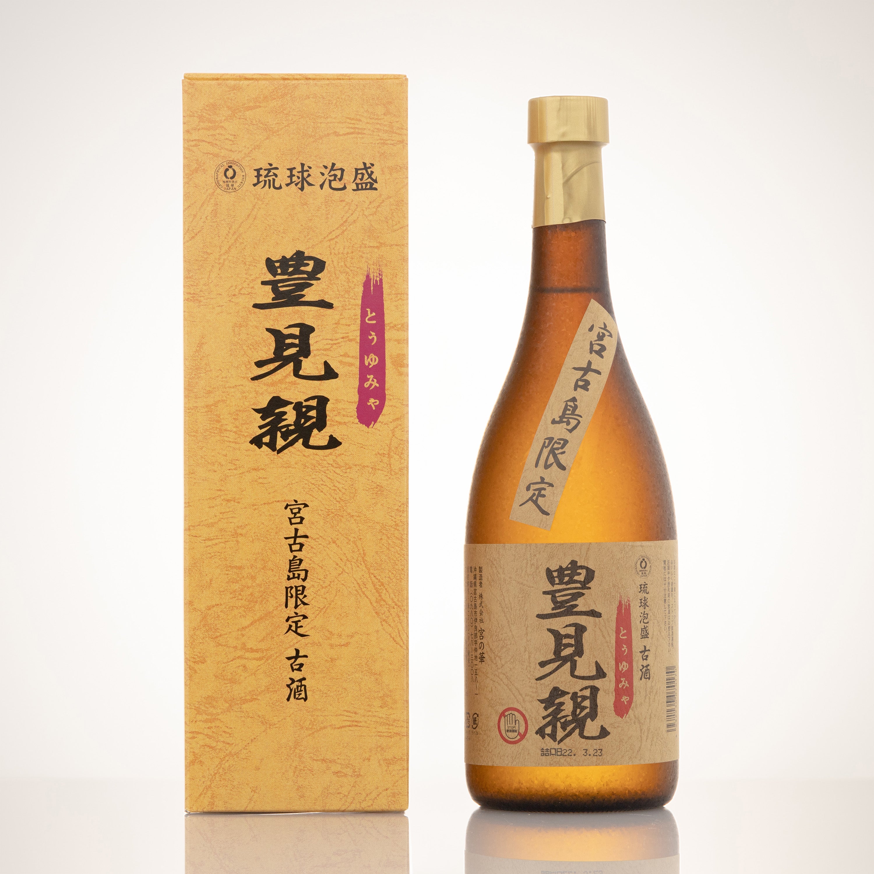 宮古島市誕生記念　泡盛　1800ml 宮古島市誕生記念 泡盛 1800ml