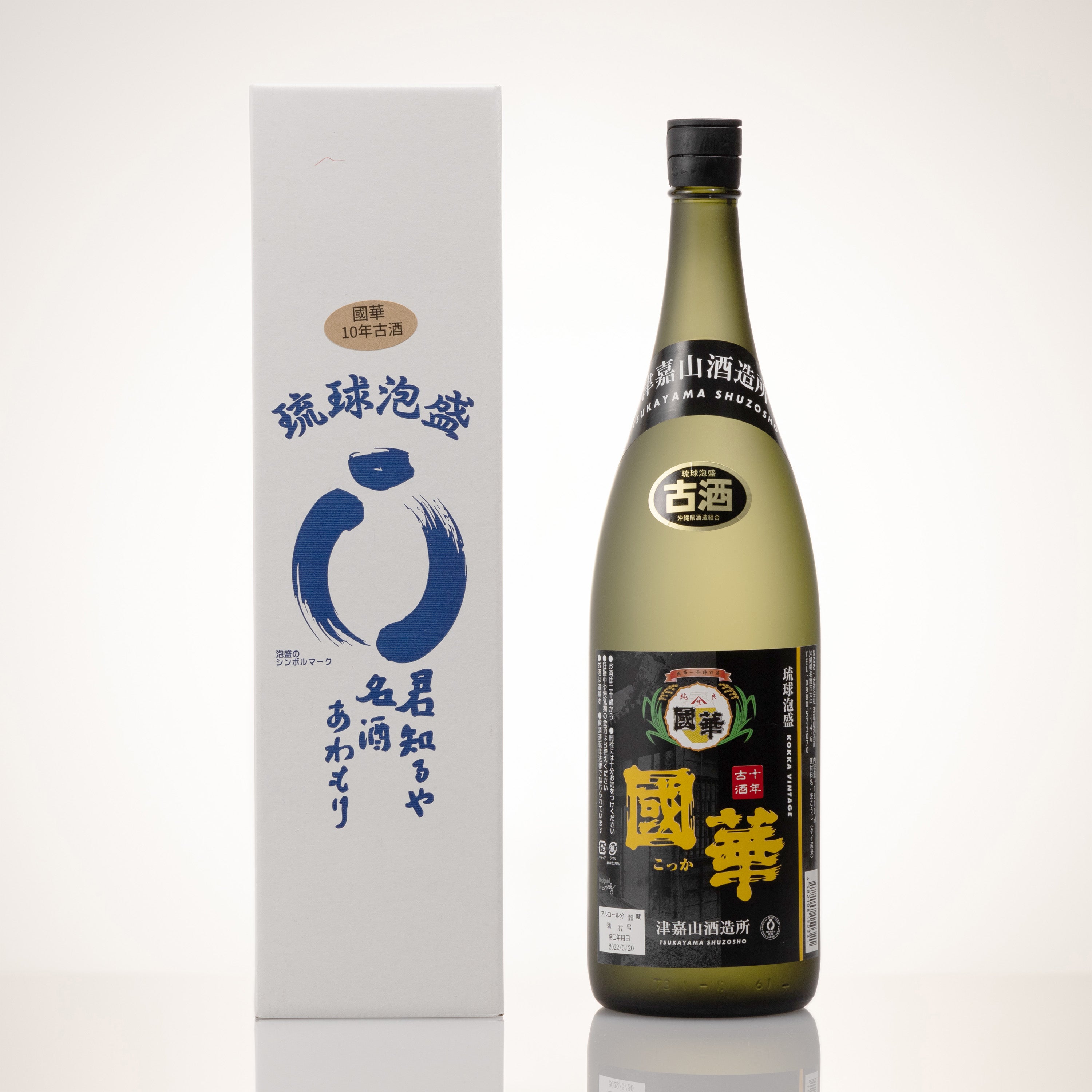 國華10年古酒 39度 1800ml [津嘉山酒造所 琉球泡盛 在庫限り ギフト 十年古酒 沖縄 一升瓶 1本]｜shimmer online 店