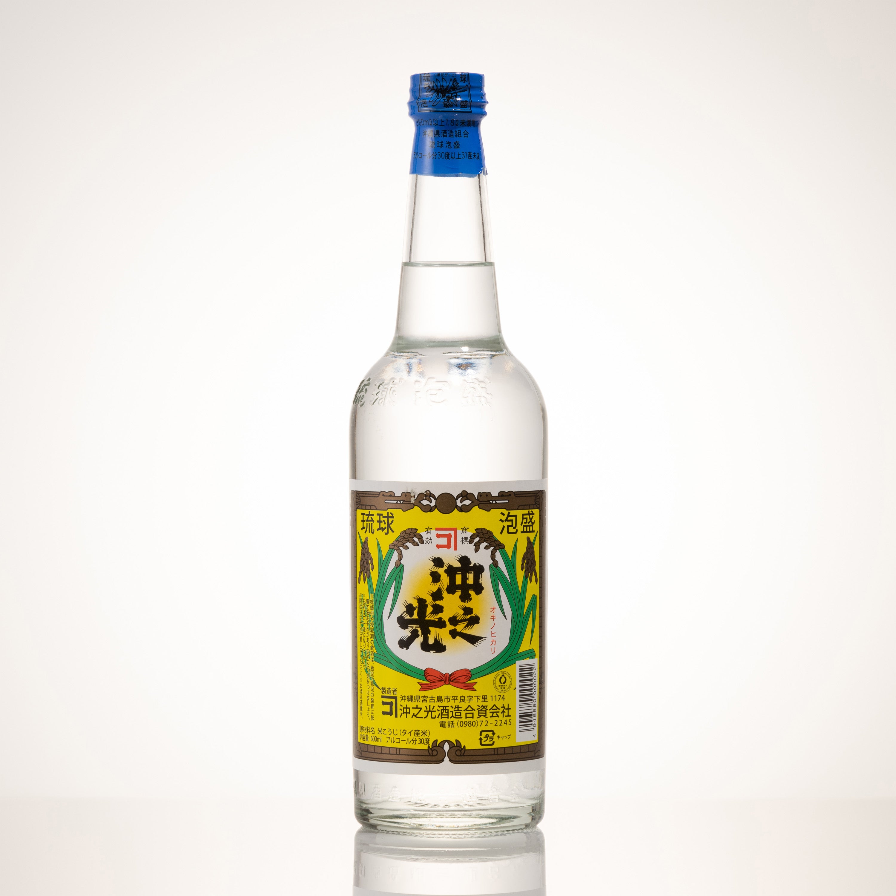 楽天市場】沖之光 2001年 30度 720ml : 385じま 楽天市場店