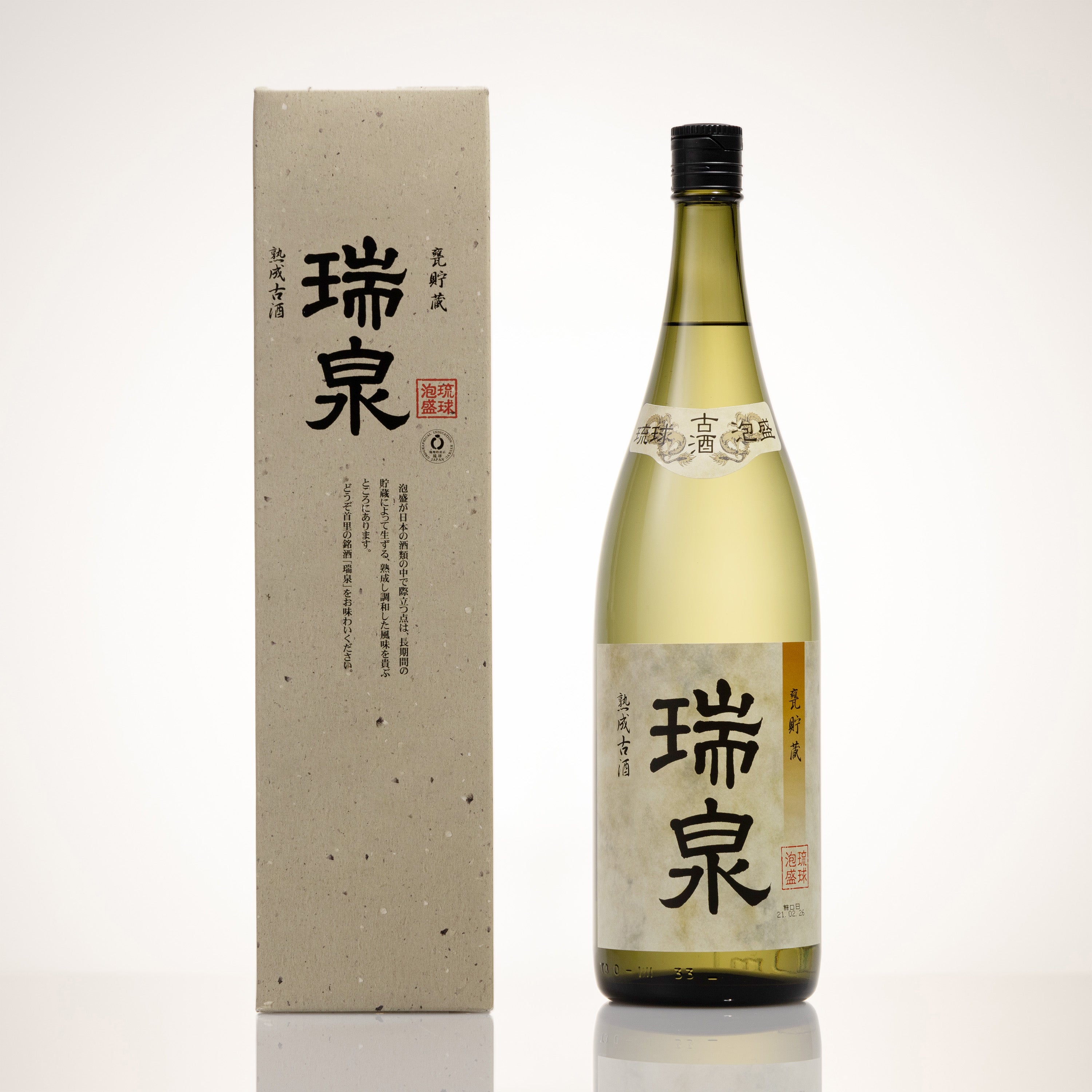 楽天市場】池間酒造 瑞光 長期熟成古酒 32年もの 42度 720ml