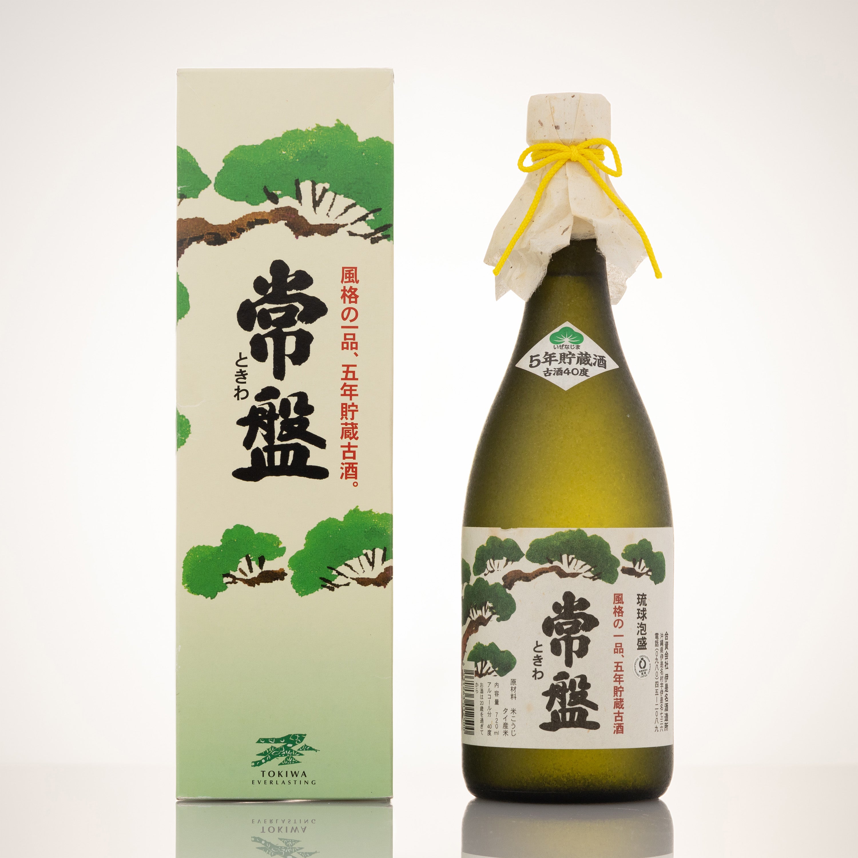 泡盛古酒 40年超え瓶熟成 伊平屋 伊平屋酒造 / 泡盛ストリート.net