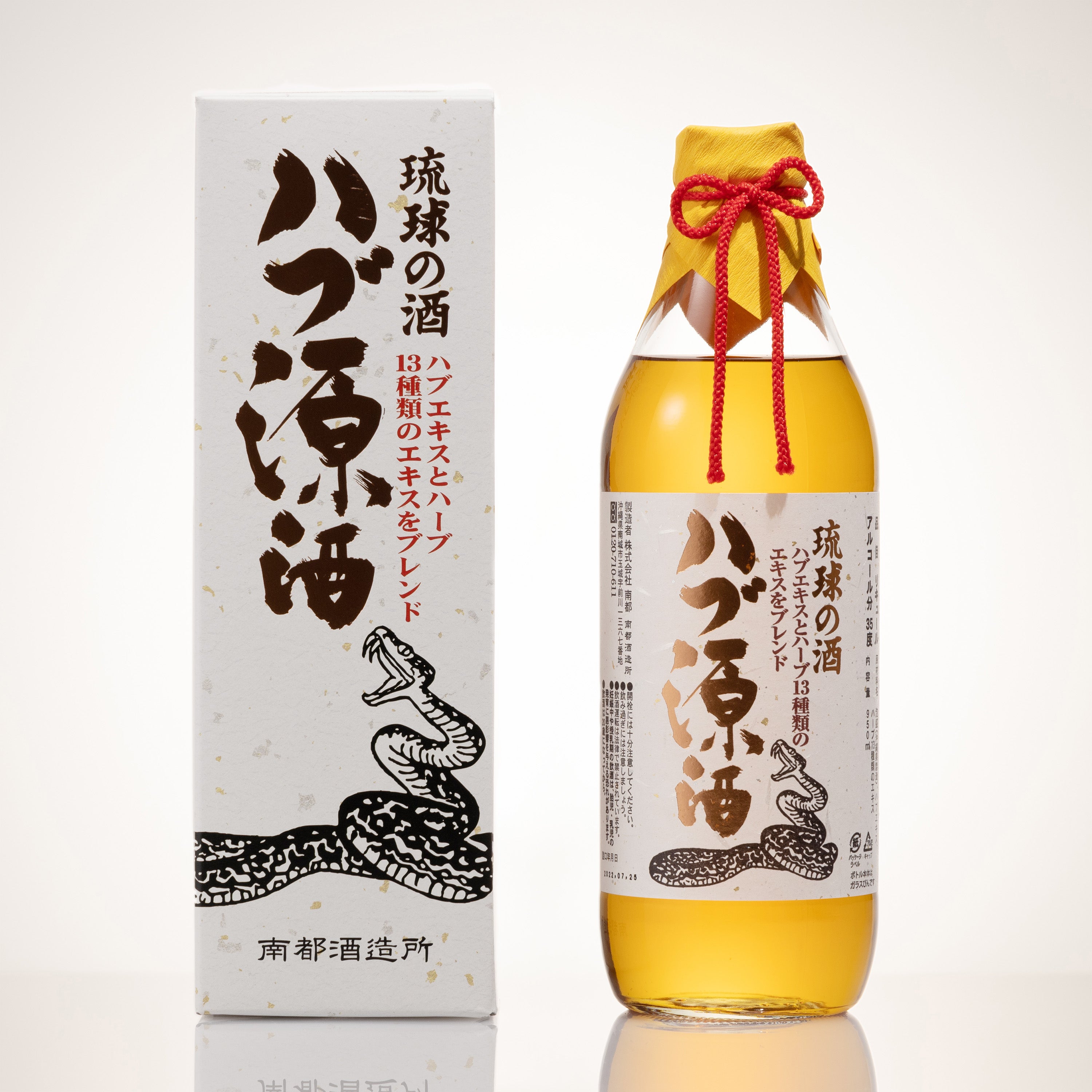 沖縄限定　南都億万長蛇　ハブ酒　800ml 金箔入りハブ源酒「南都億万長蛇」 - 沖縄の地酒 ハブ酒と
