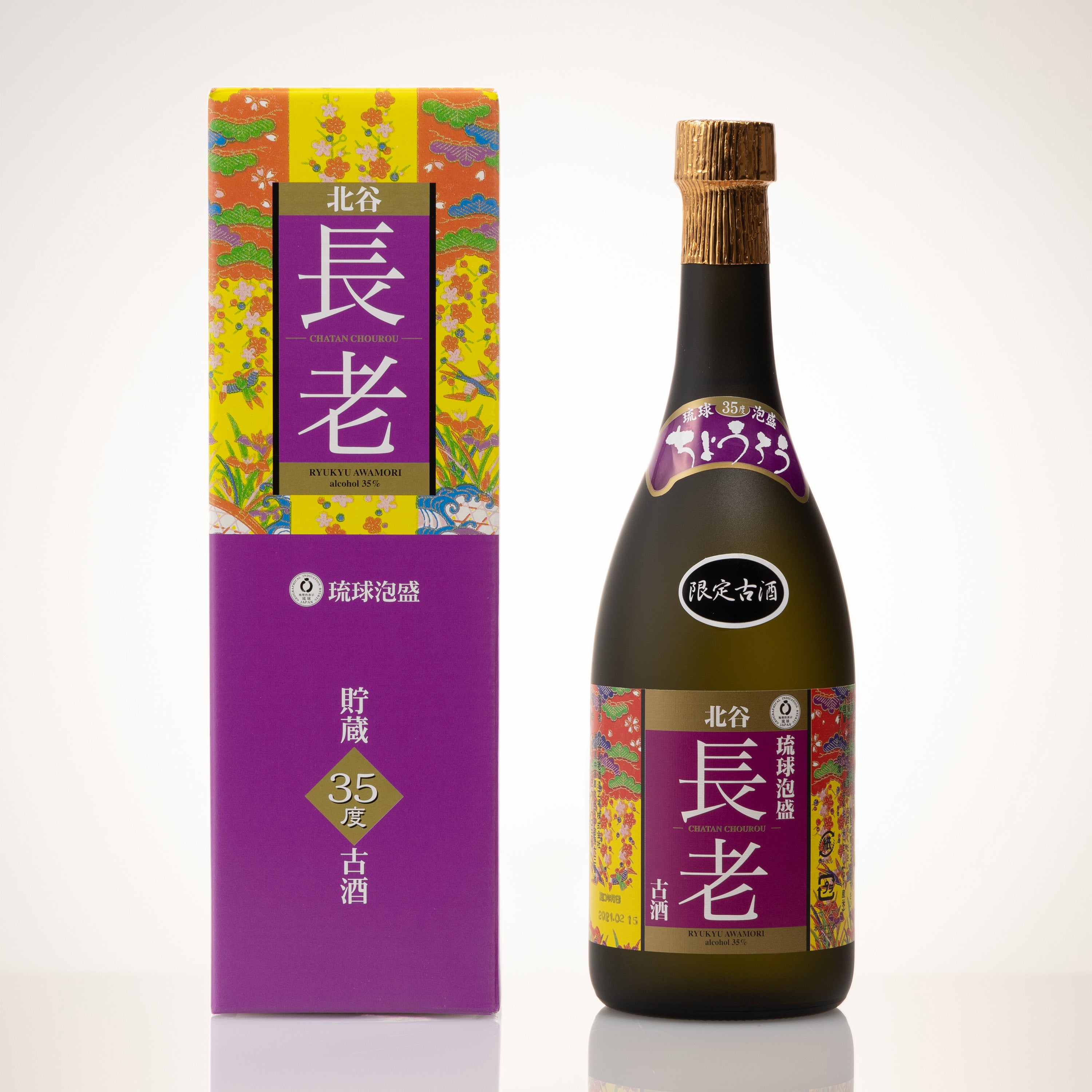 北谷長老限定古酒 35度 720ml [北谷長老酒造工場 琉球泡盛 熟成古酒 ギフト 四合瓶 1本]