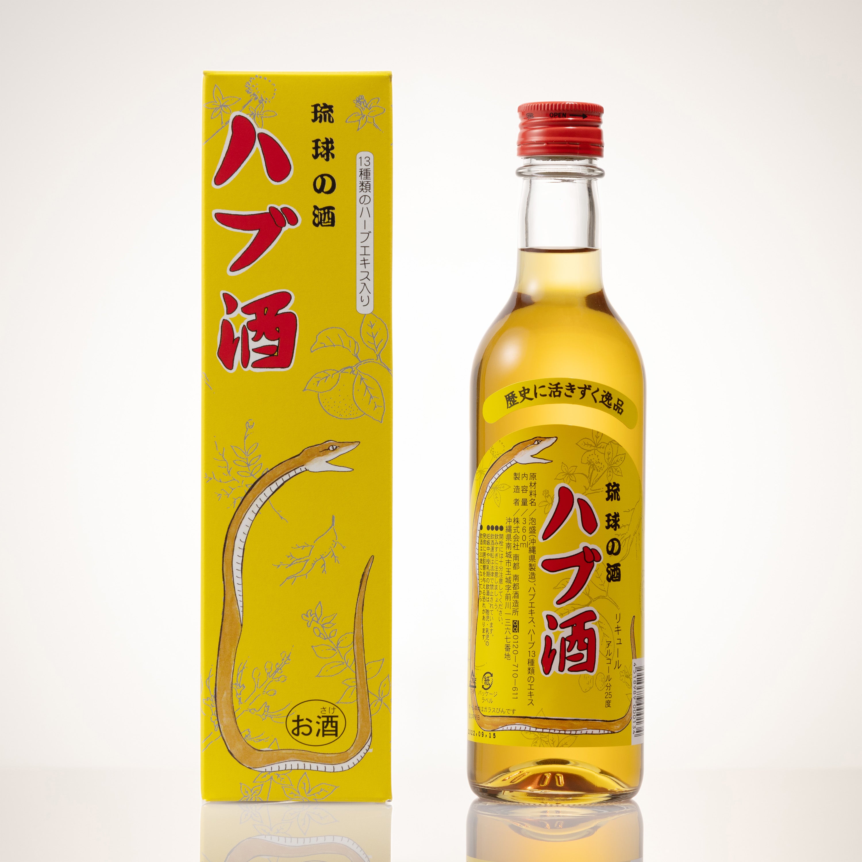 億万長蛇　沖縄　ハブ酒 億万長蛇 35度 ❘10年間熟成させたハブエキスとこだわりのハーブ