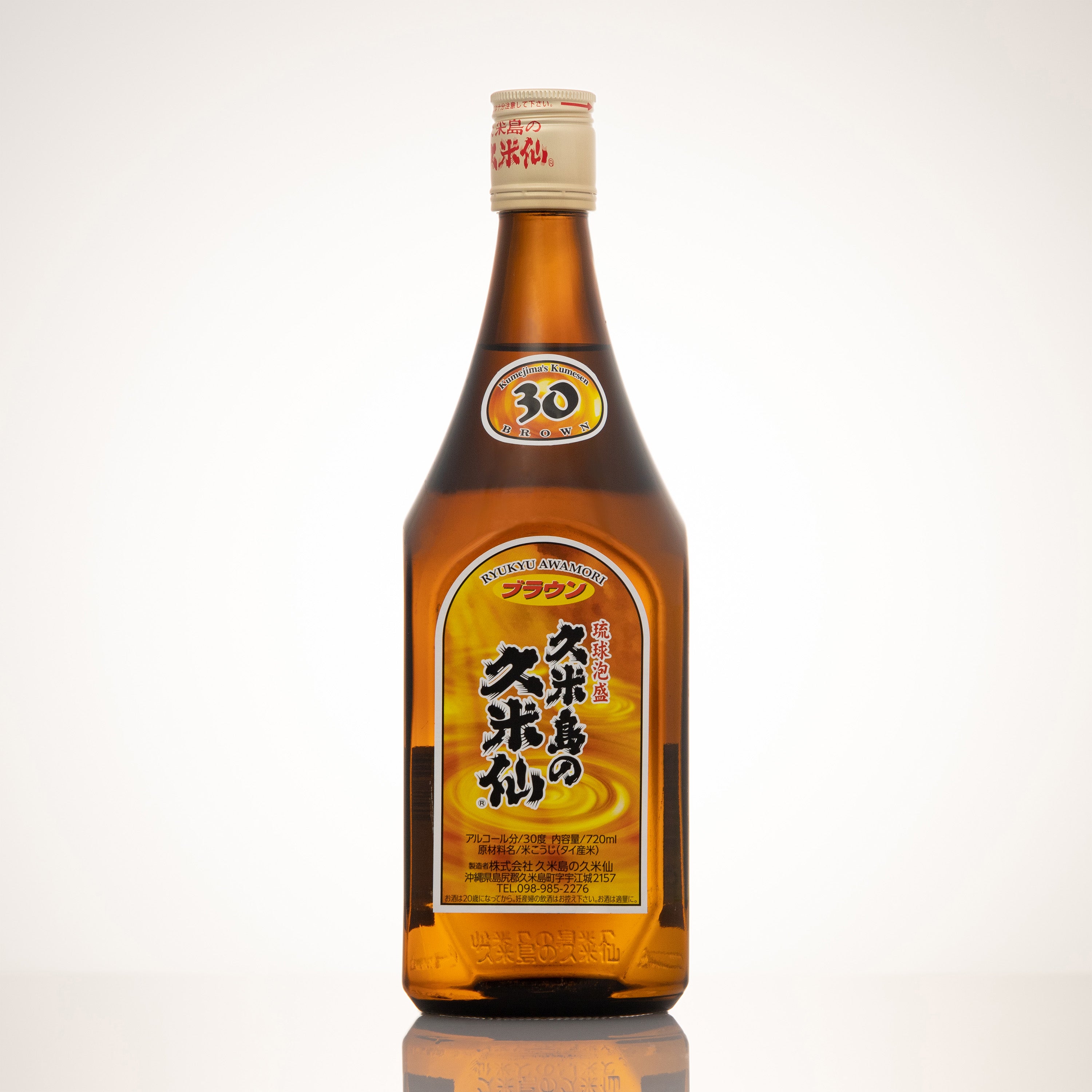 本場泡盛「久米島の久米仙」純米製。グリーンボトル。古酒 希少 本場泡盛◇古酒 久米仙 グリーンボトル 3升 5400ml - 神戸
