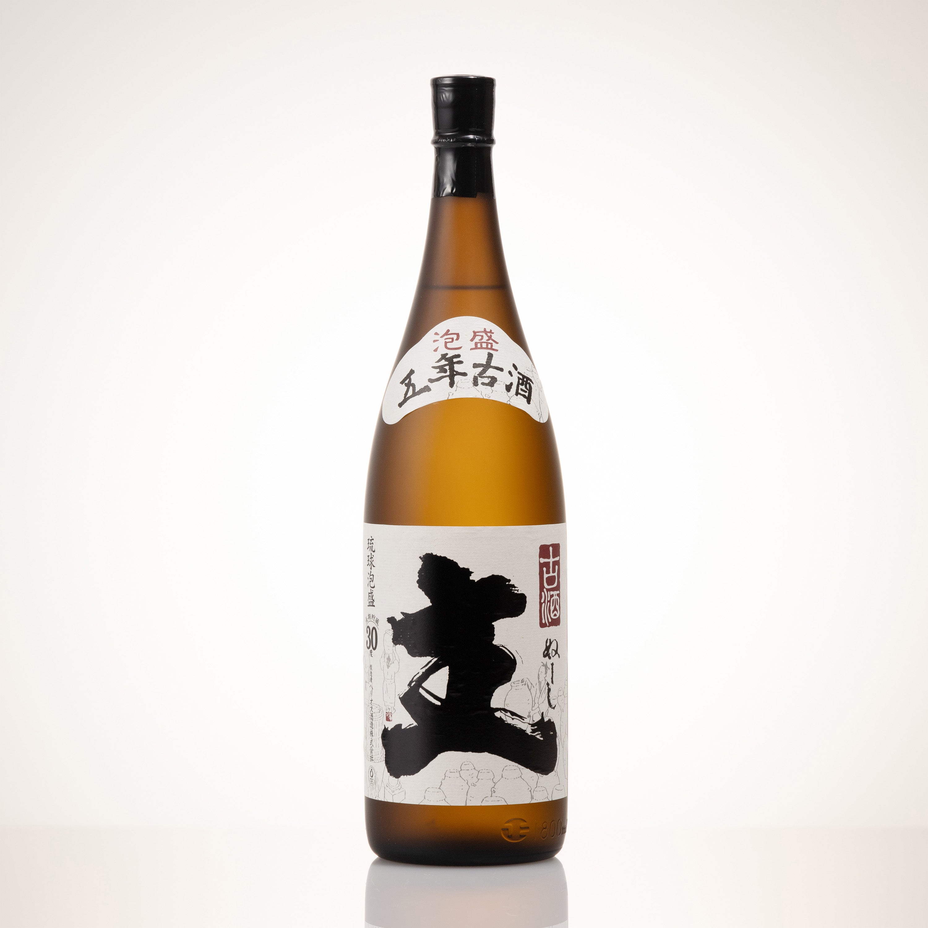 楽天市場】(希少・古酒・レア) 古酒 サントリー オールド Wサイズ