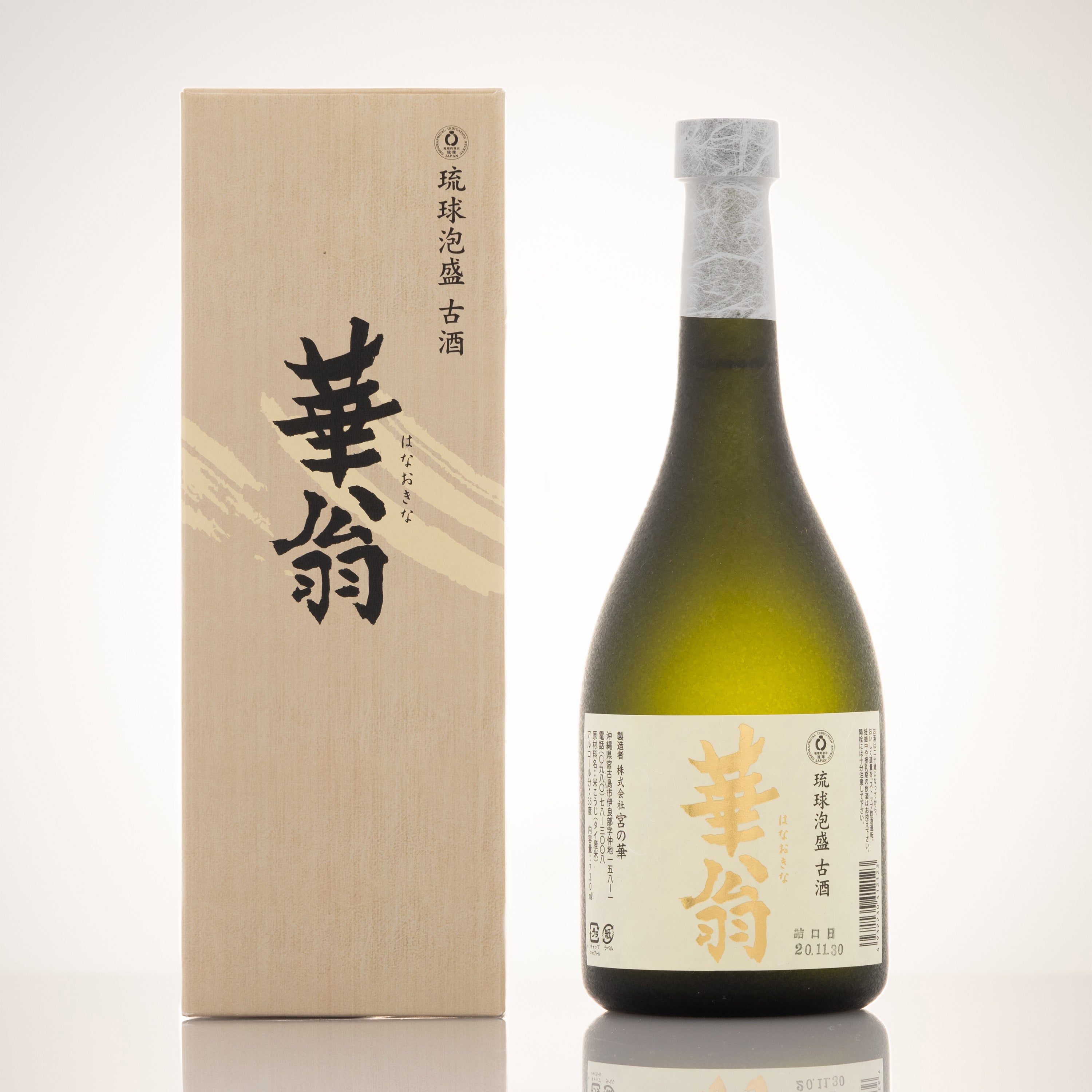 楽天市場】宮の華 熟成古酒 華翁 35度 720ml【8年古酒】【化粧箱付き
