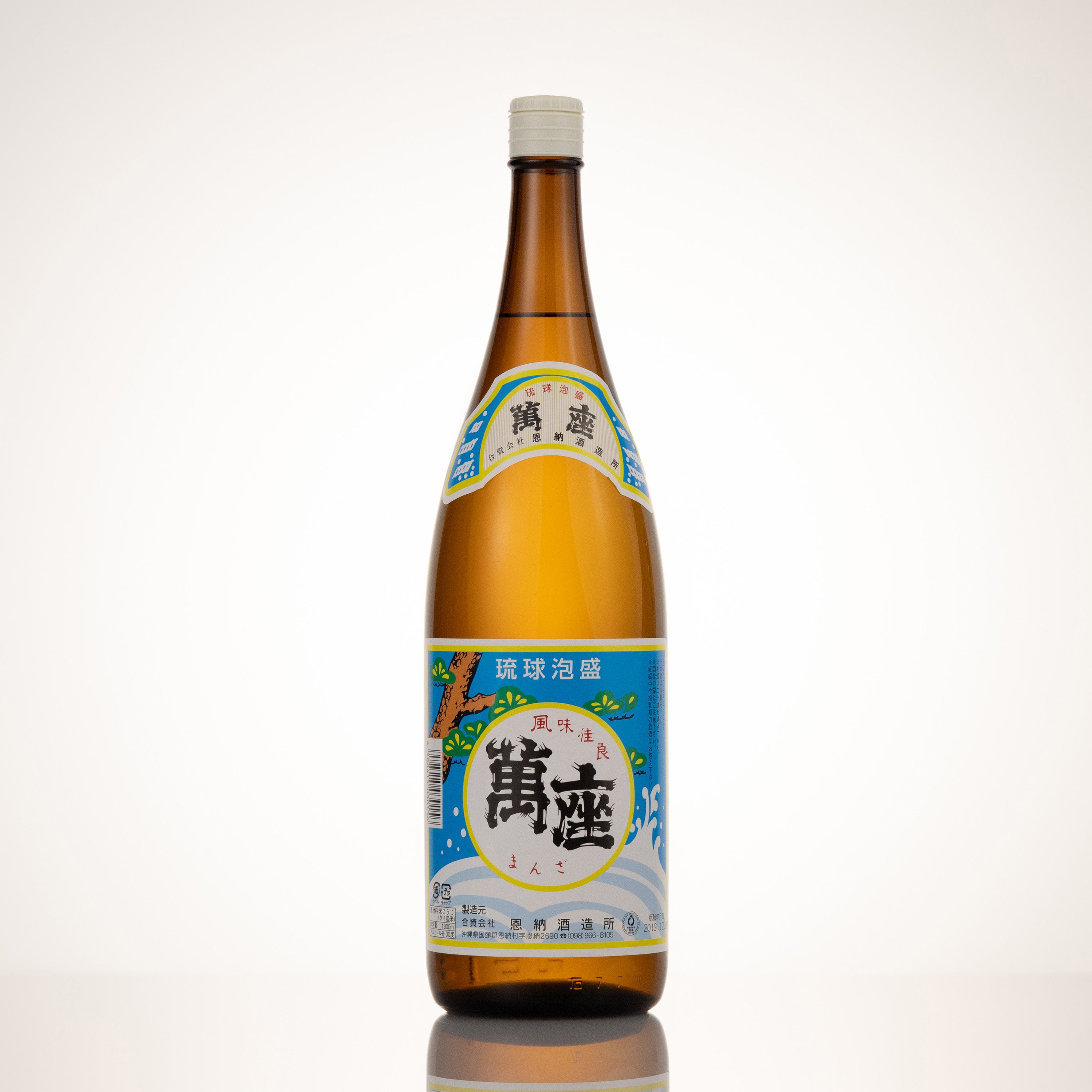楽天市場】【レトロ】喚火萬膳（かんかまんぜん） 黒麹 43度