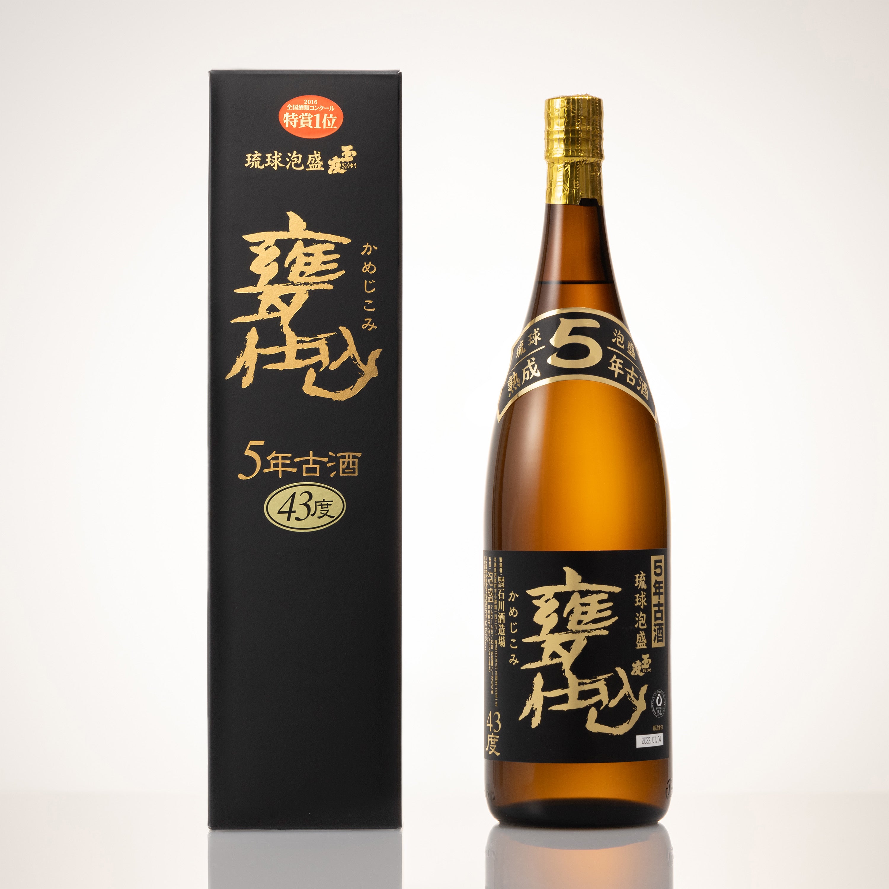 楽天市場】甕仕込5年 43度 1800ml [石川酒造場 琉球泡盛 五年古酒