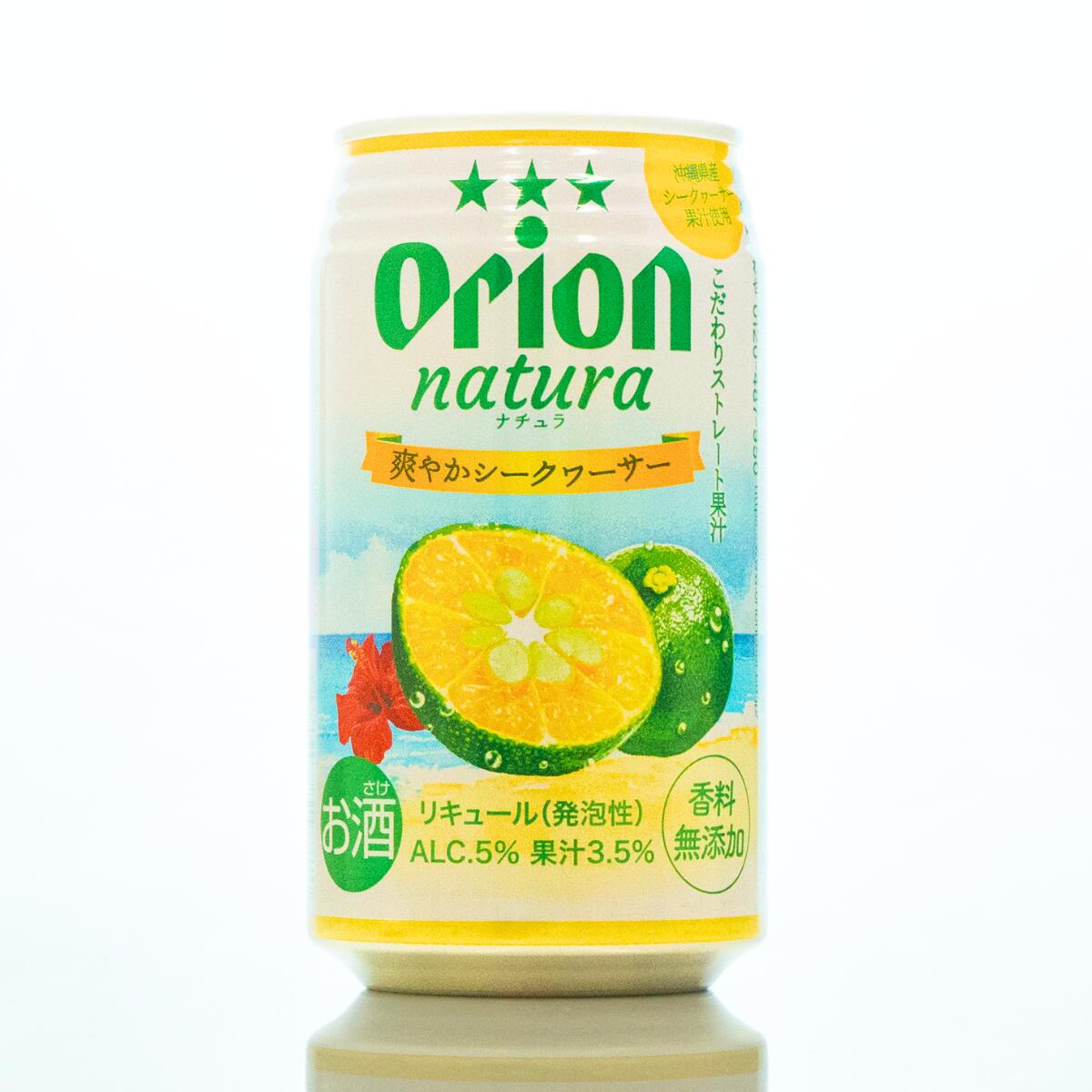 【24本ケース】natura 爽やかシークヮーサー 5度 350ml [オリオンビール ナチュラ 沖縄県産 サワー チューハイ 350ml×24本]