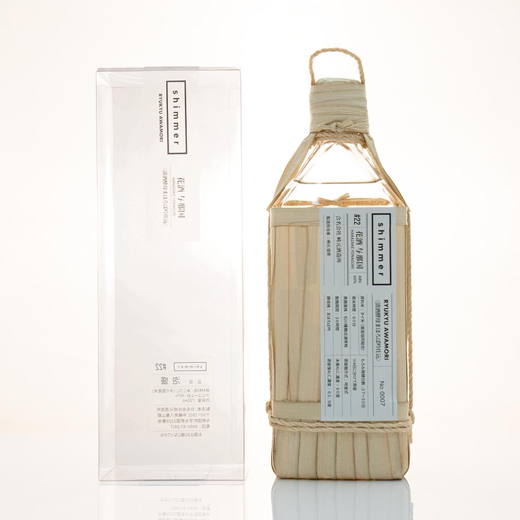 shimmer#22 花酒 与那国 清酒酵母まほろば吟仕込 60度 720ml [シマーシリーズ 崎元酒造所 数量限定 クバ巻き 花酒 沖縄 与那国島 四合瓶 1本]