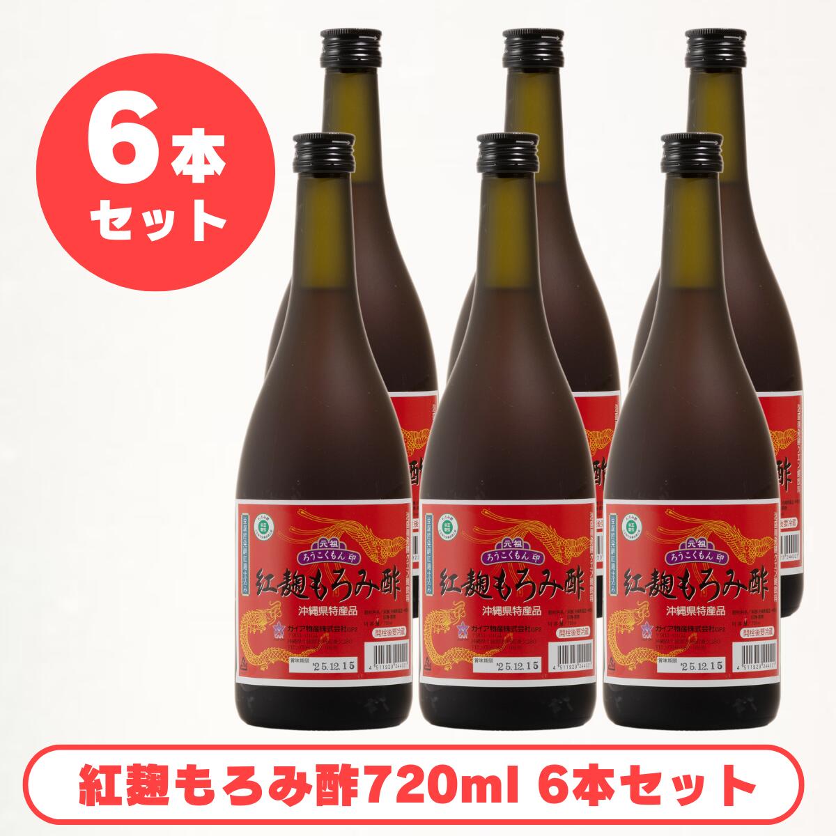 松藤 紅麹もろみ酢 6本セット 720ml&times;6本｜shimmer online 店
