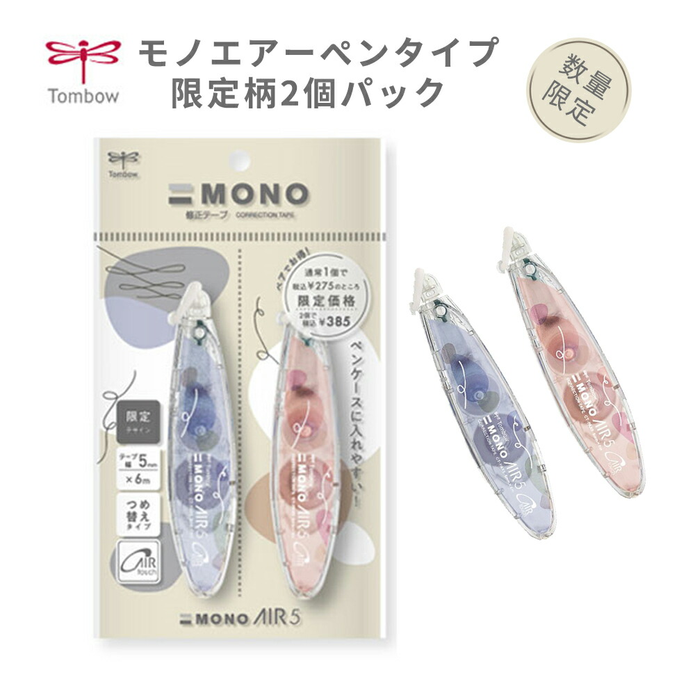 楽天市場】期間限定セール 下敷き A4サイズ やわカタ 裏表で書き心地が