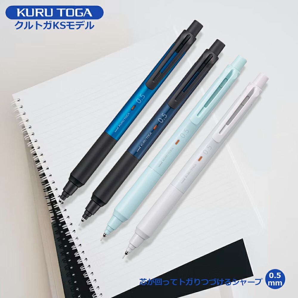 楽天市場】シャープペン + 消しゴム のセット 0.5mmトンボ鉛筆 限定