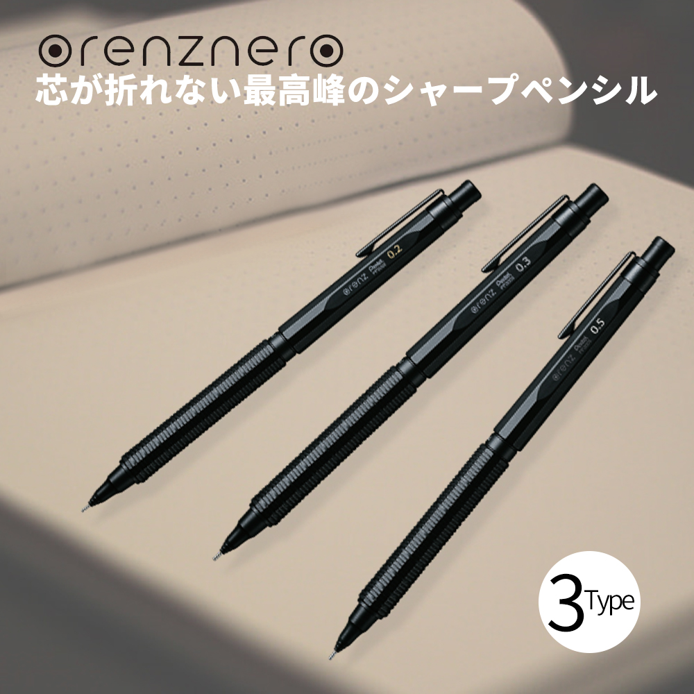 楽天市場】シャープペン + 消しゴム のセット 0.5mmトンボ鉛筆