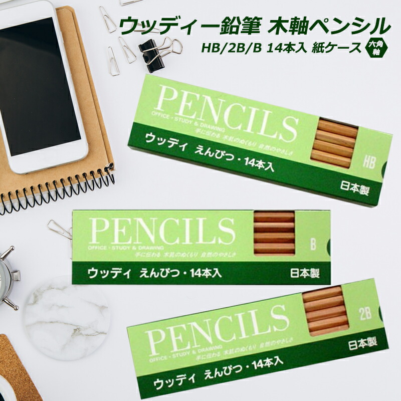 楽天市場】期間限定セール 下敷き A4サイズ やわカタ 裏表で書き