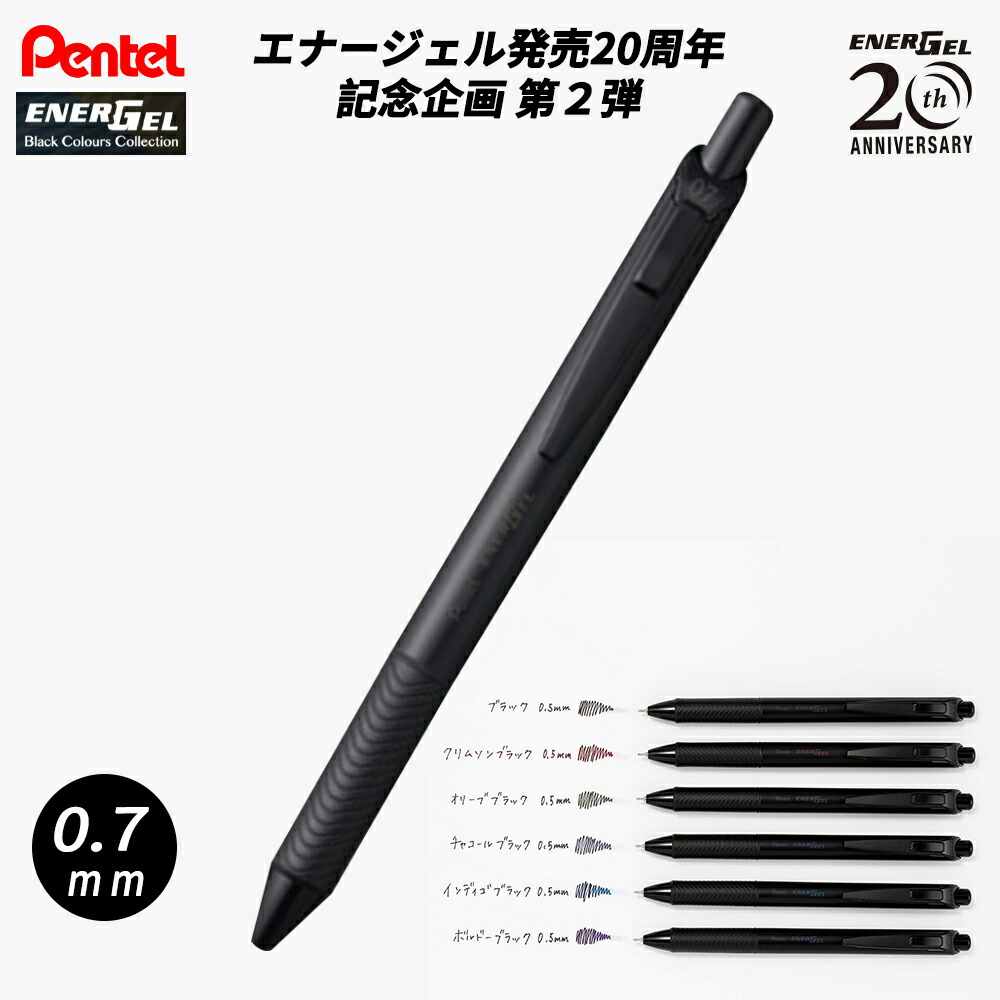 エンジェルブラック 4d002465ce2e35c73c3605a65def95