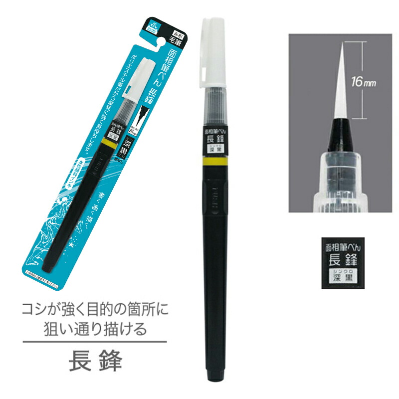 サイン入り 黒色 筆ペン A5サイズ ぺんてる（Pentel） 筆ペン 慶弔サインペン XSESWP25 細字 1本 : 文具