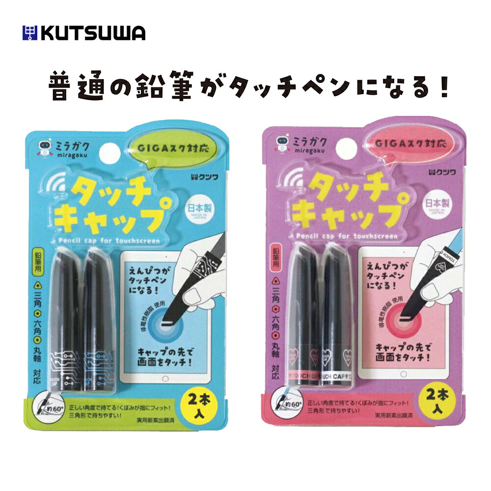 スカルプ筆キャップ付き６本 楽天市場】スカルプチュアブラシ キャップの通販