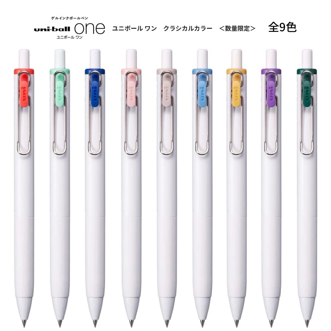 楽天市場】三菱鉛筆 限定 ユニボール ワン フルーツティーカラー