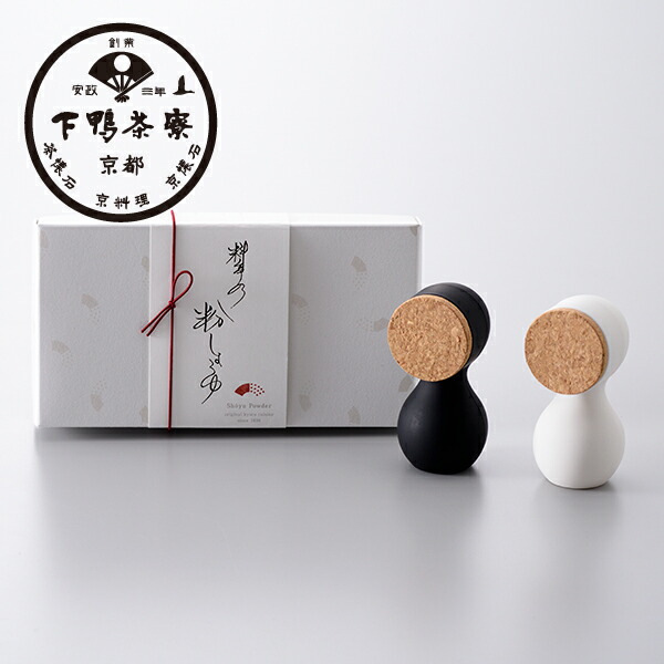 料亭の粉しょうゆギフト(白コンテナ・黒コンテナ)　《京都　料亭　還暦祝い　結婚内祝い　挨拶　内祝い　景品　お土産》　しょうゆ　醤油　プレゼント　出産祝い　ギフト　調味料