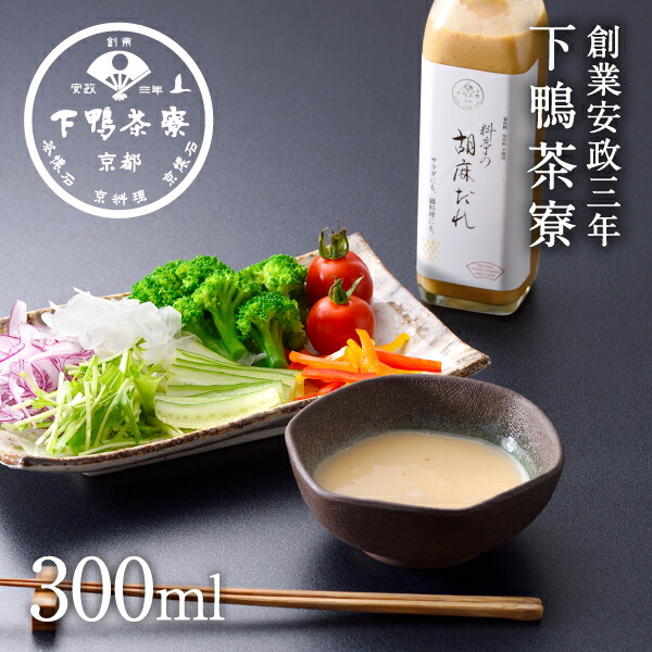 楽天市場】しゃぶしゃぶのたれ ごま 620096 オードブル ギフト