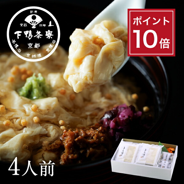 【ポイント10倍】【贈答品にも】料亭のとろゆば御飯 <br><br>《 中元 化粧箱 惣菜 おつまみ ブランド プレゼント 結婚 内 祝い 手土産 誕生日 お取り寄せ ご飯のお供 高級 父の日 ギフト お礼 贈り物 出産 還暦 冷凍 下鴨茶寮 京都 料亭 》