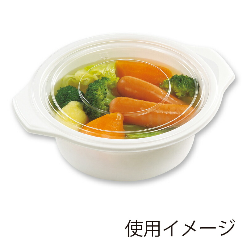 楽天市場】鍋型 丼 容器 ふた 50枚 内嵌合蓋 平 U字穴 BF-385 シーピー