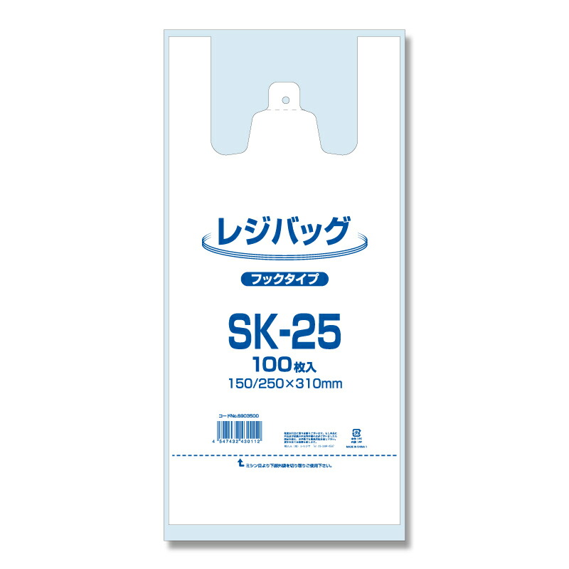 新規購入 006645912 ＨＥＩＫＯ まとめ シモジマ 寸法 4901755259025 レジ袋 ＥＦハンド 文房具・事務用品