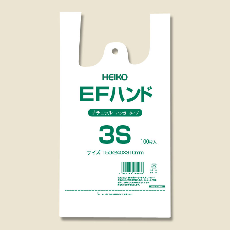 楽天市場】レジバッグ SK-35 ナチュラル 100枚 : シモジマ 楽天市場店