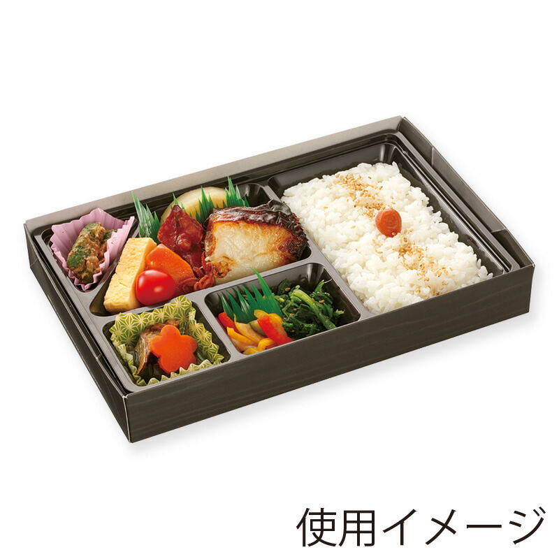 楽天市場】エフピコチューパ 仕出し 弁当 容器 中仕切 50枚 紙