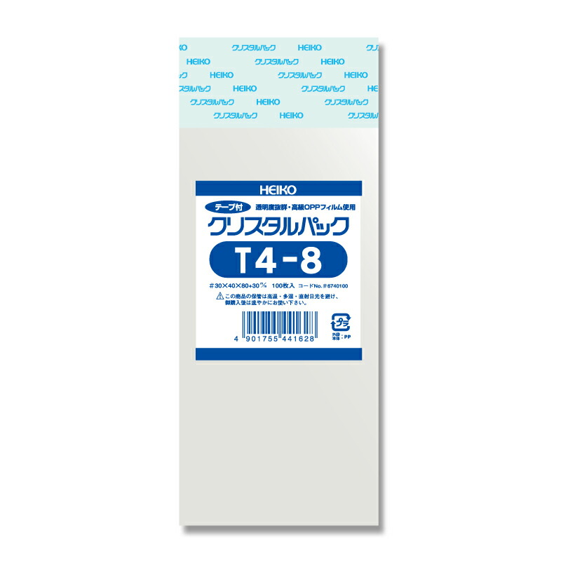 楽天市場】OPP袋 透明袋 テープ付 HEIKO クリスタルパック T5-8 100枚 : シモジマ 楽天市場店