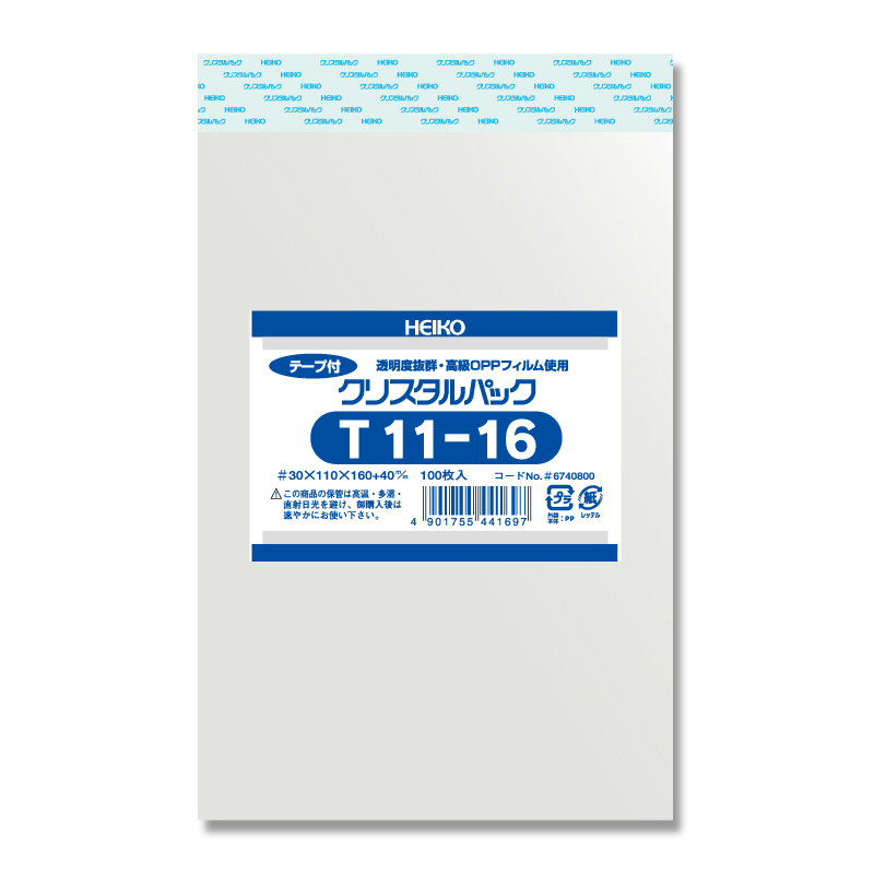 楽天市場】OPP袋 透明袋 テープ付 HEIKO クリスタルパック T-A4 100枚 : シモジマ 楽天市場店
