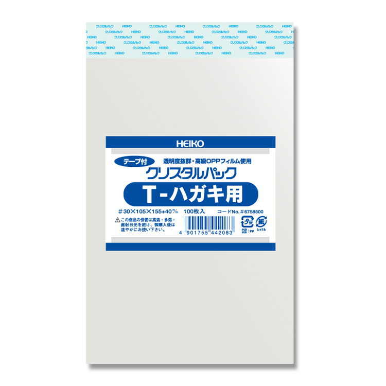 楽天市場】OPP袋 透明袋 テープ付 HEIKO クリスタルパック T10-15 100 